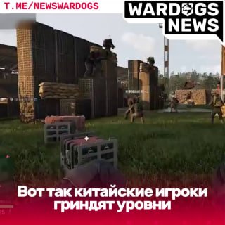 Гриндеры не останутся безнаказанными